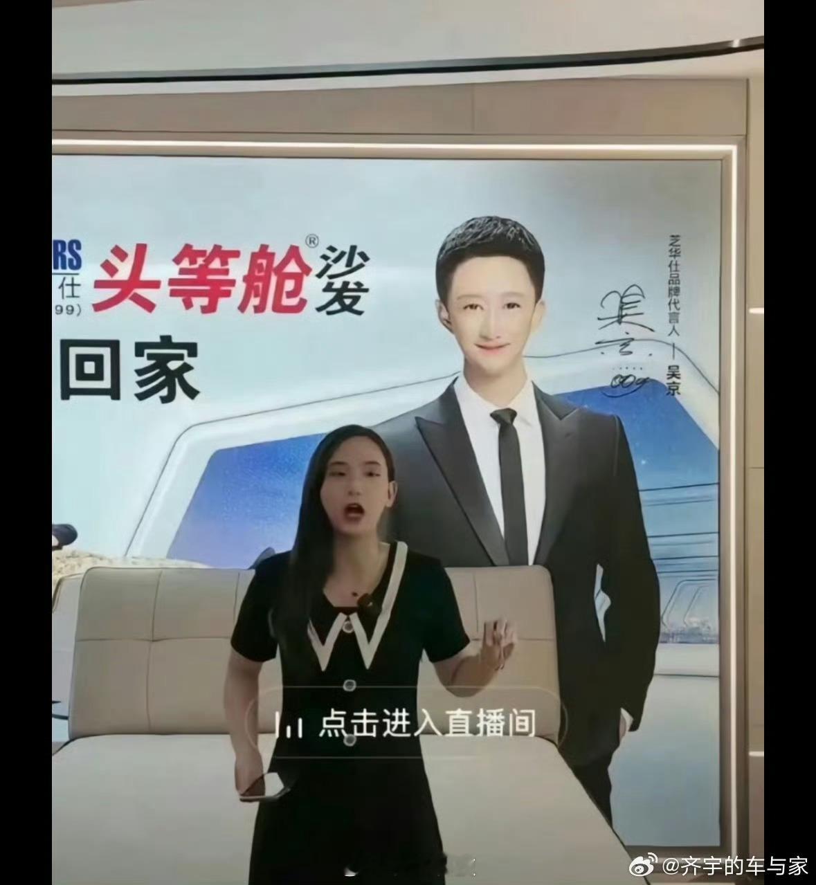 抖音直播 禁止过度美颜主播你看你这美颜开多大啊？你长啥样我不知道，但是吴京长啥样