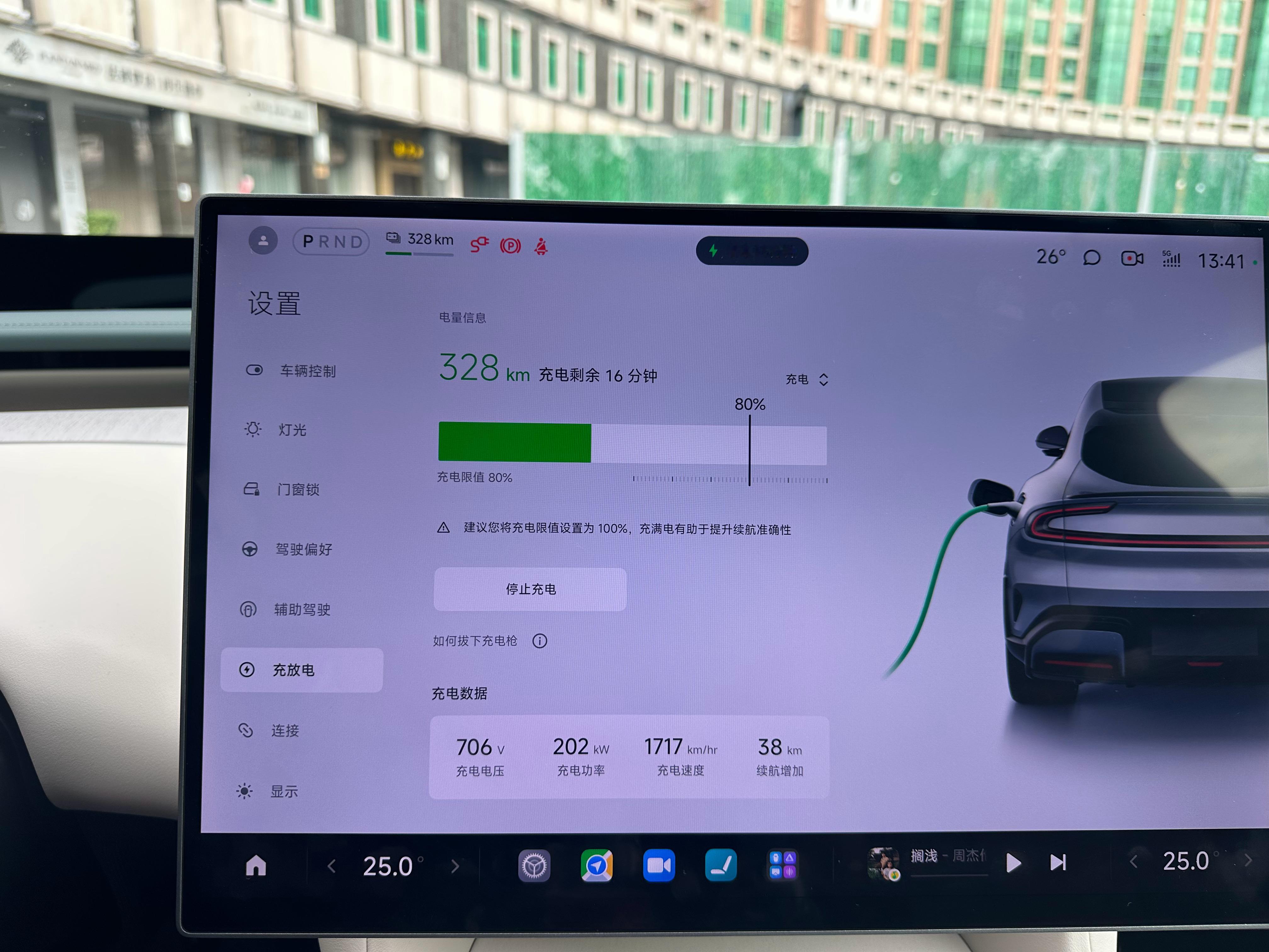 第三方充电桩，4根桩全满情况下，SOC 35%起充，最高能跑到211kW（没拍到