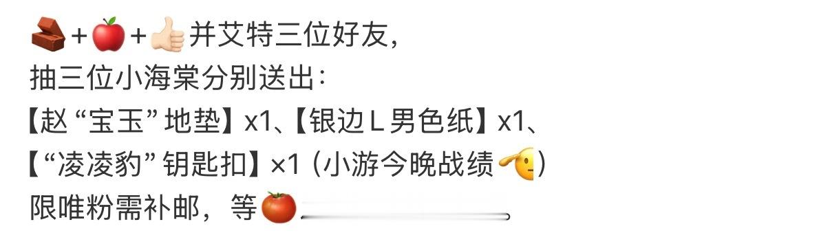 银边L男 我眼里：什么淫裸男色 