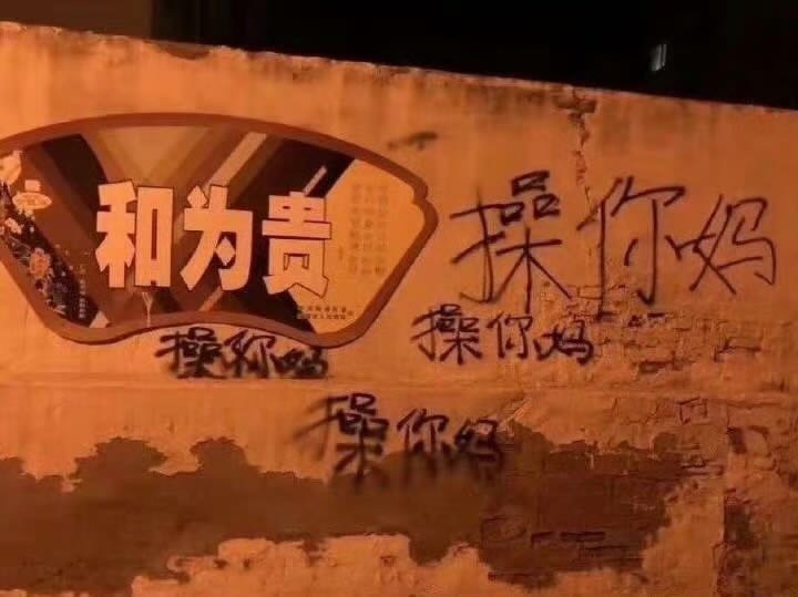 不和也行meme