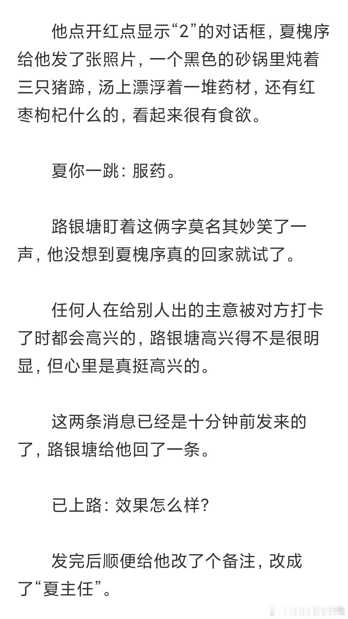 分享图片 