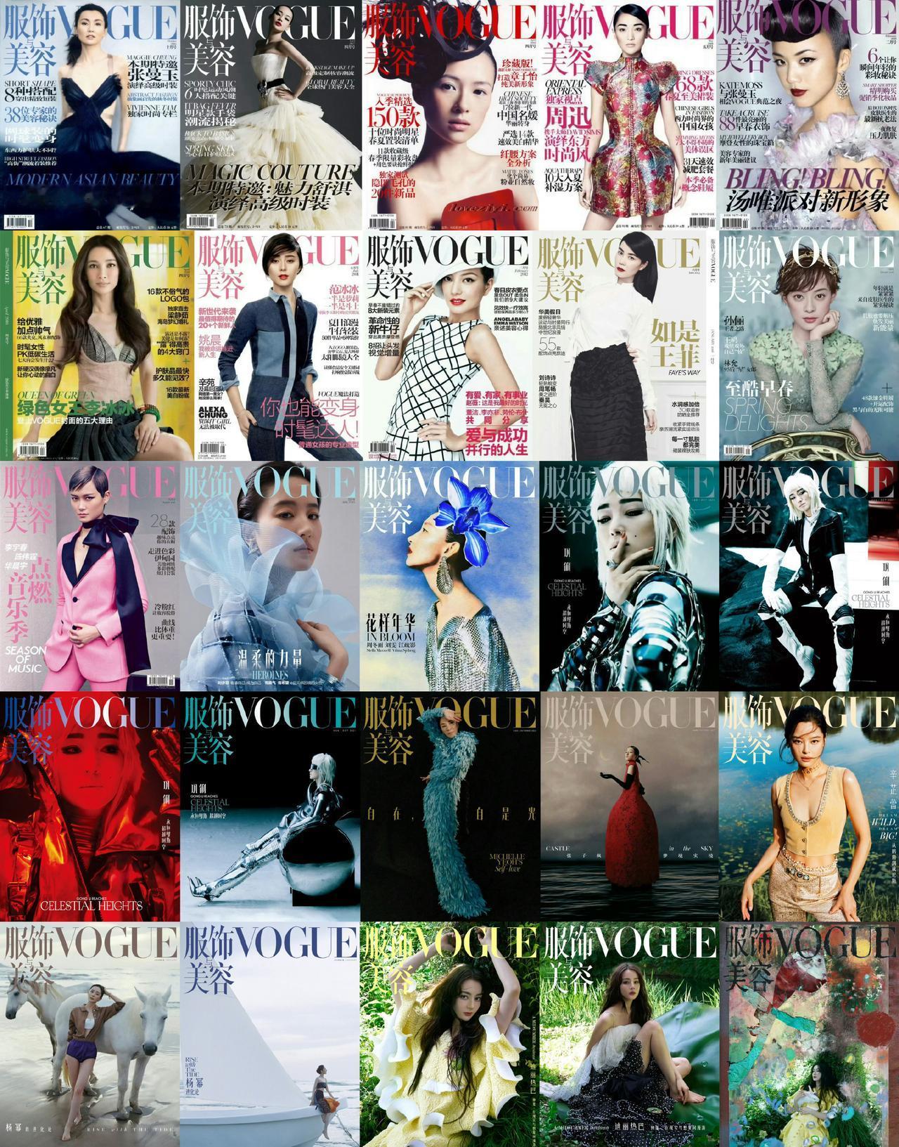 华人女星单人坐镇首登Vogue China 封面一览：

张曼玉 2006年10
