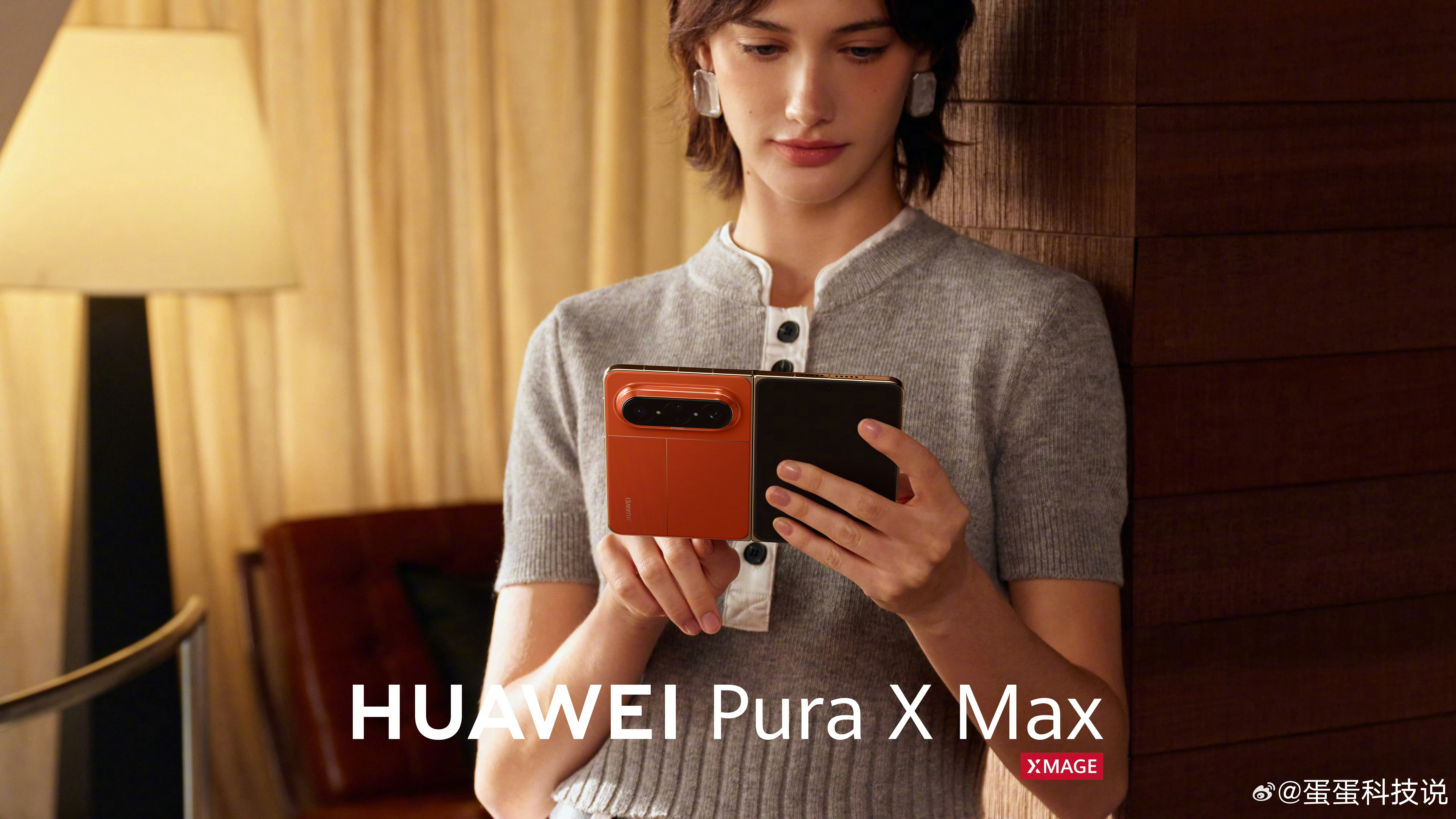 华为PuraXMax 华为的大阔折Pura X Max，这个形态和屏幕尺寸，真的