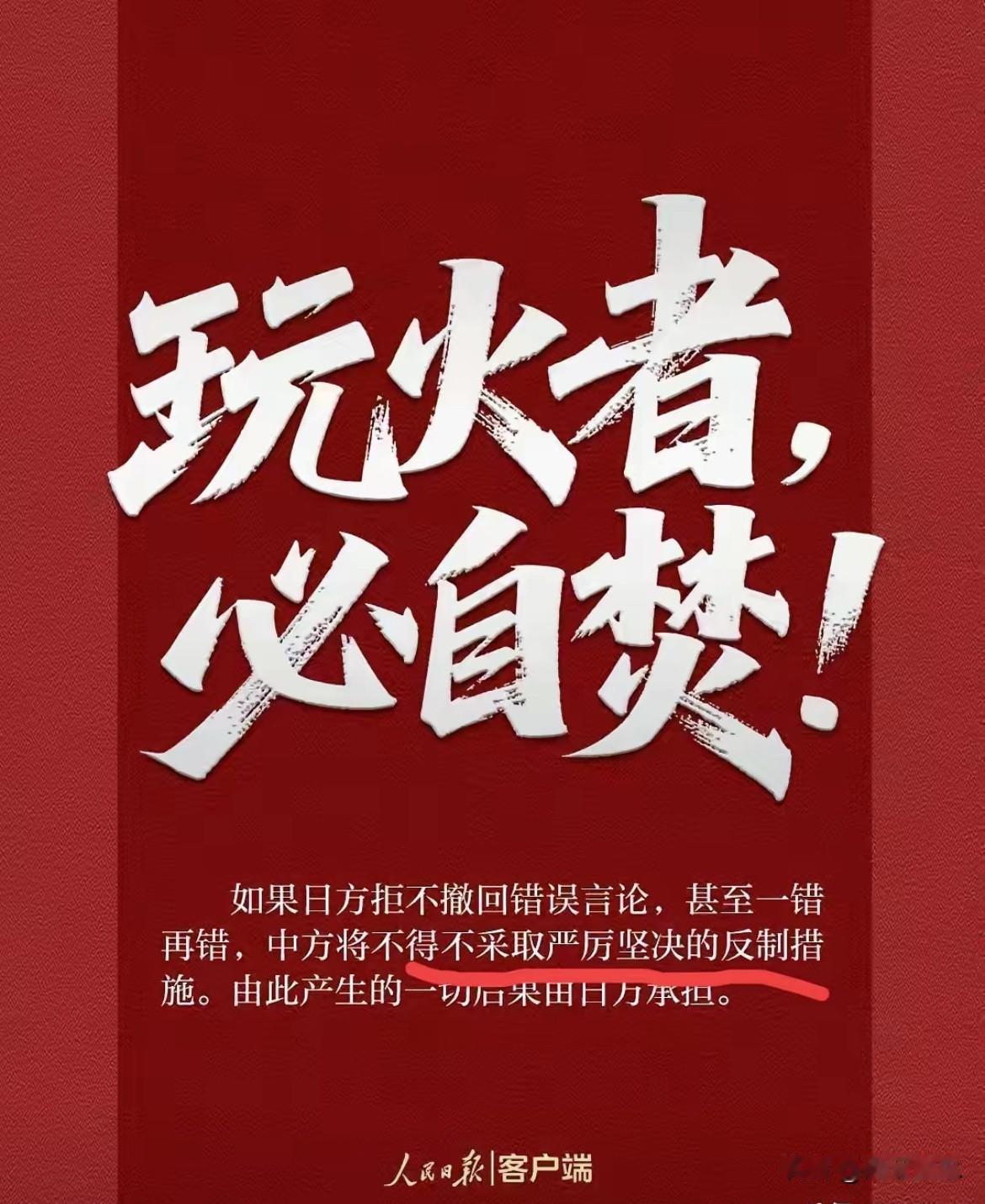 小日子这次把真心话明说了，拒不收回？！
然后呢，我们该说的说了，底线划出来，接下