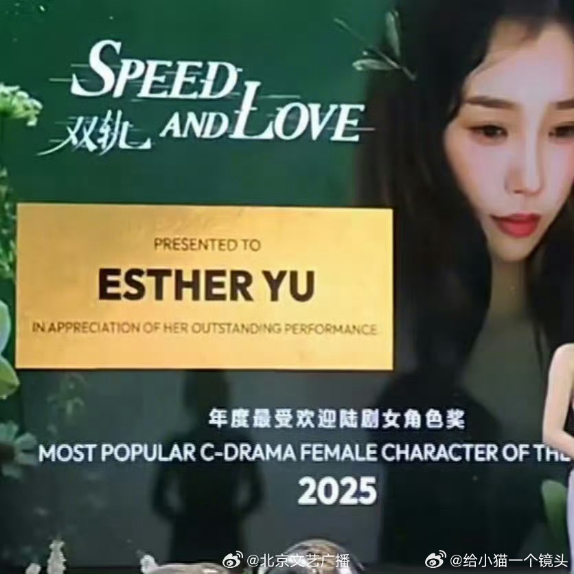 虞书欣获年度最受欢迎陆剧女角色虞书欣获年度最受欢迎陆剧女角色虞书欣是年度最受欢迎