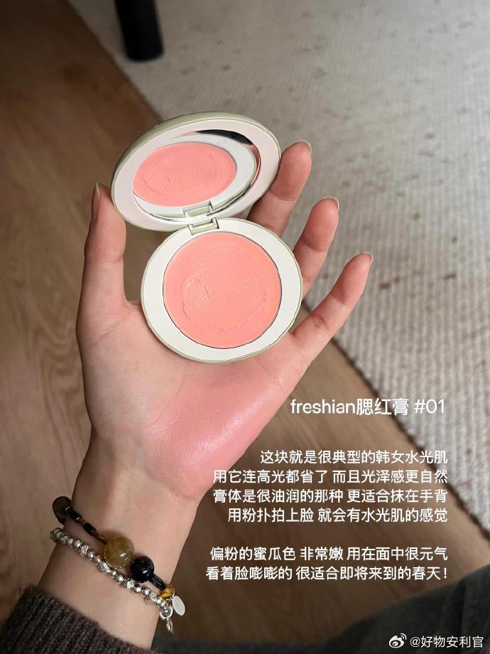 近期新购入的满意彩妆repo 🫡   cr:xuwenjinx 