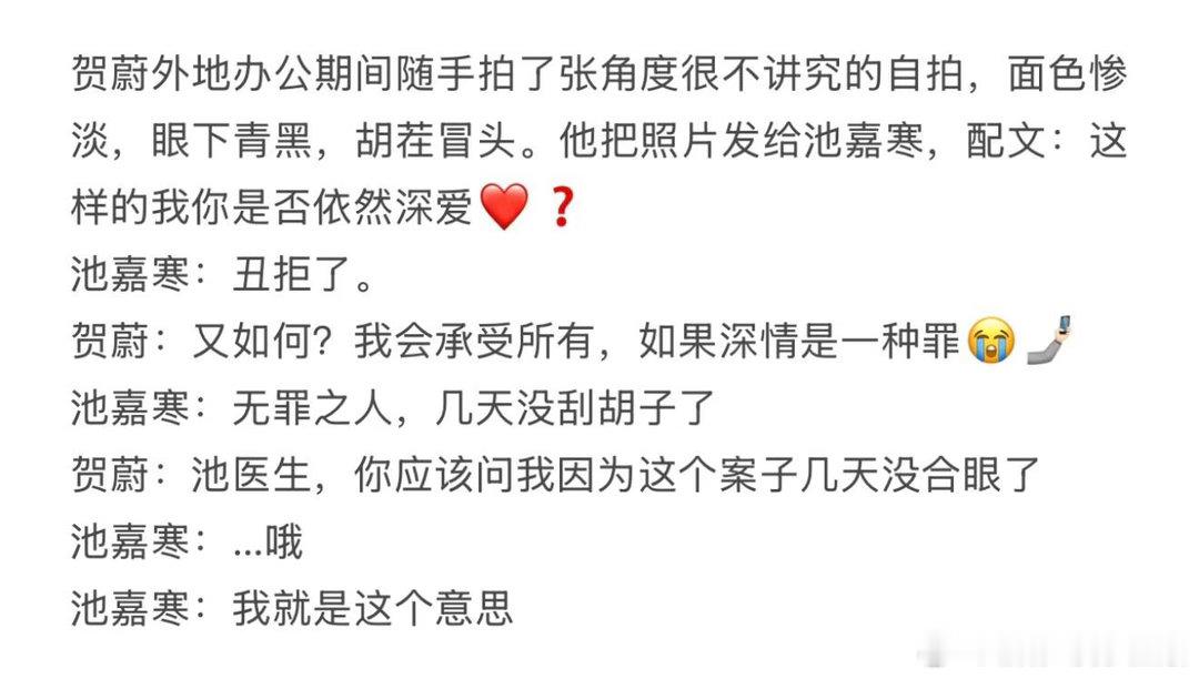 我肚子好痛 笑得 ​​​
