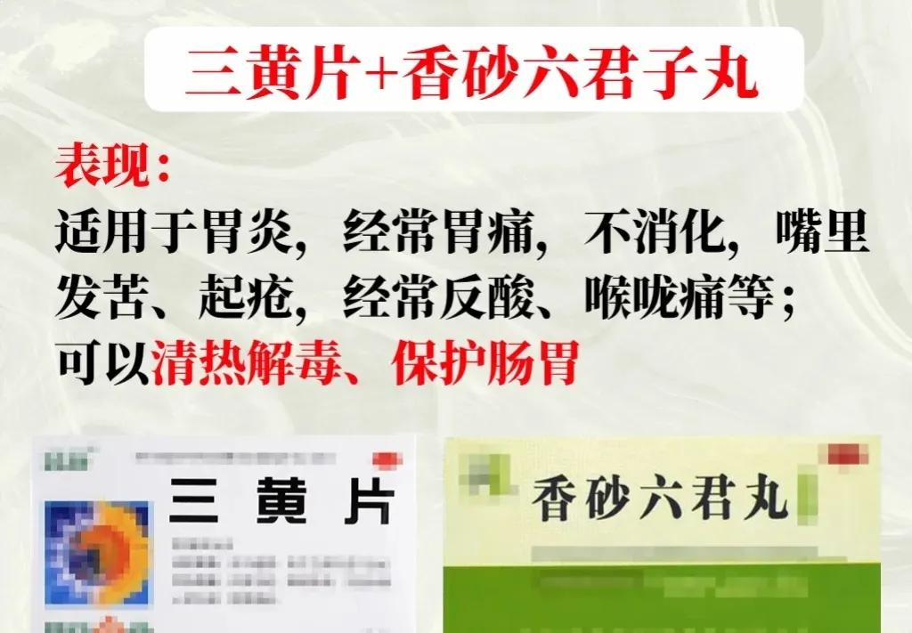 药店不愿卖的药，几块钱一袋，却能够清热泻火，消炎止痛。今天就来聊聊这款神奇的药—