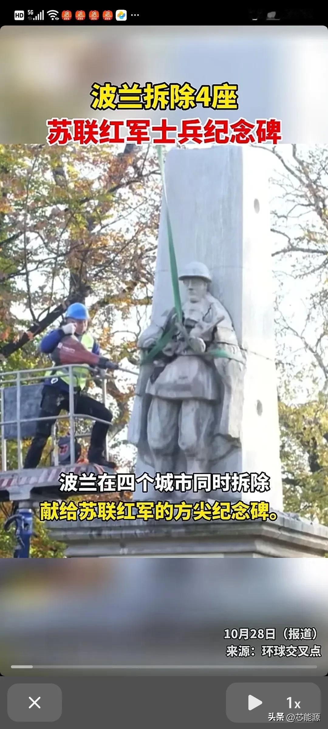 波兰对俄罗斯的憎恨真的不亚于乌克兰，四次亡国都有沙俄及苏联参与的影子，周边几乎没