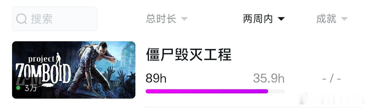 从武汉回来后几乎每天都在僵毁，微博也不咋发了，库库就是玩，好杀时间大金子状态电竞