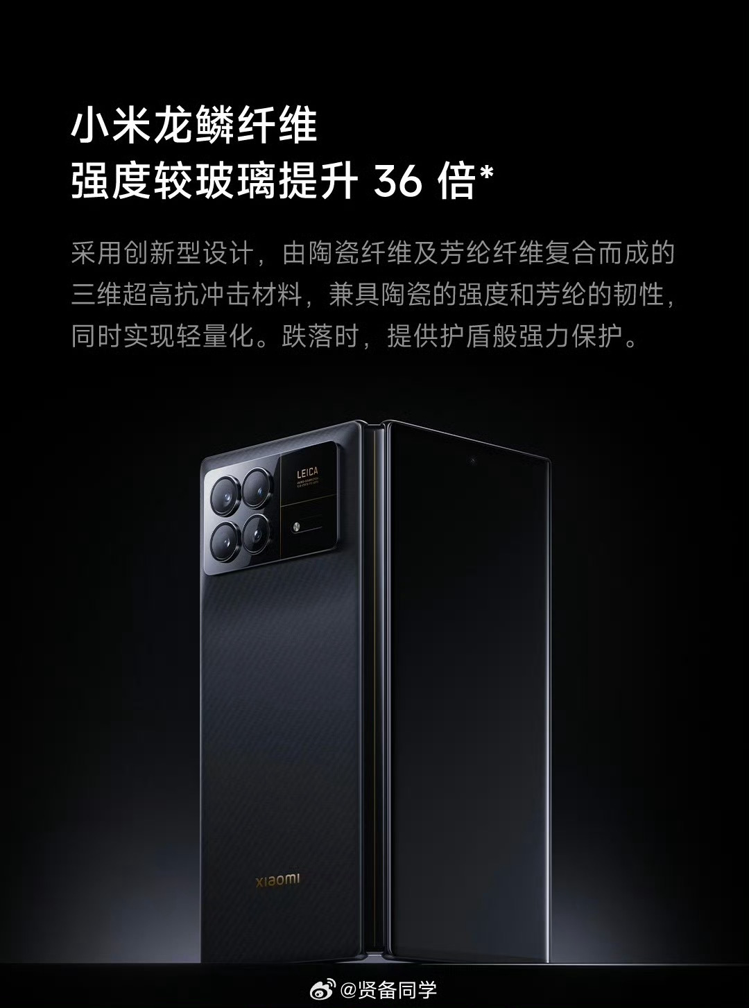 小米龙鳞纤维，大家觉得怎么样？[馋嘴] ​中国外贸企业被美国客户疯狂催单 ​​​