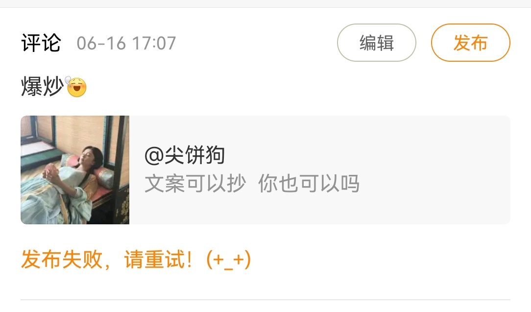 我不明白