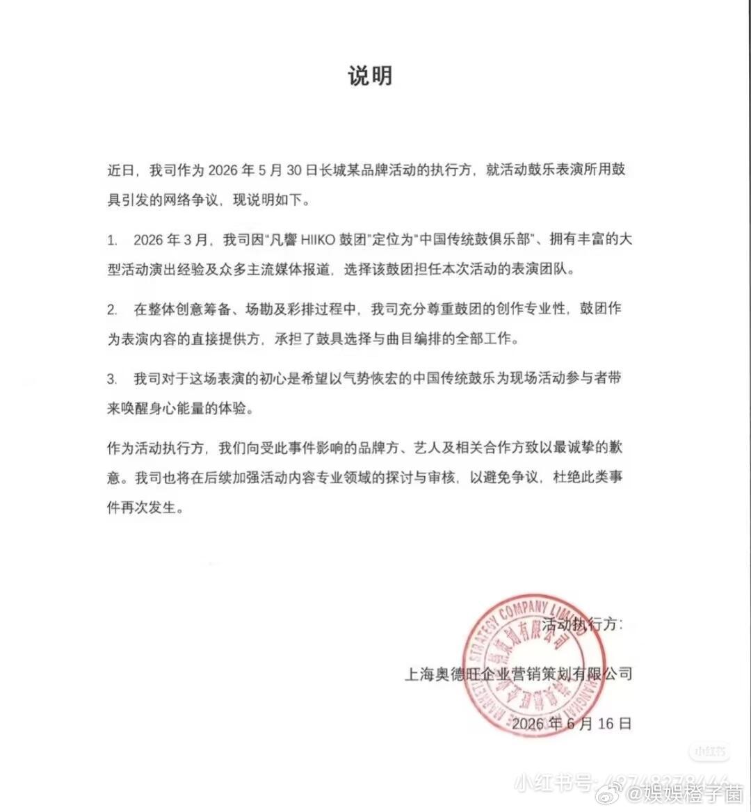 lululemon向朱一龙道歉反应也太迟钝了吧