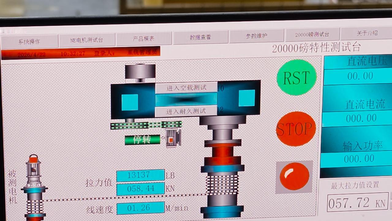 12V绞盘宣传的最大拉力，还不如我这个220V绞盘的额定拉力大！

那些宣传13