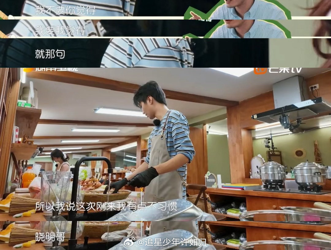 靳梦佳打开了王俊凯的话匣子 王俊凯模仿晓明哥那段真的太有梗了！靳梦佳在旁边笑着看