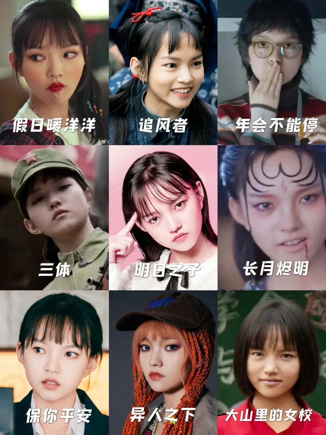 天呐⁉️这个95花是剧抛脸吧👀