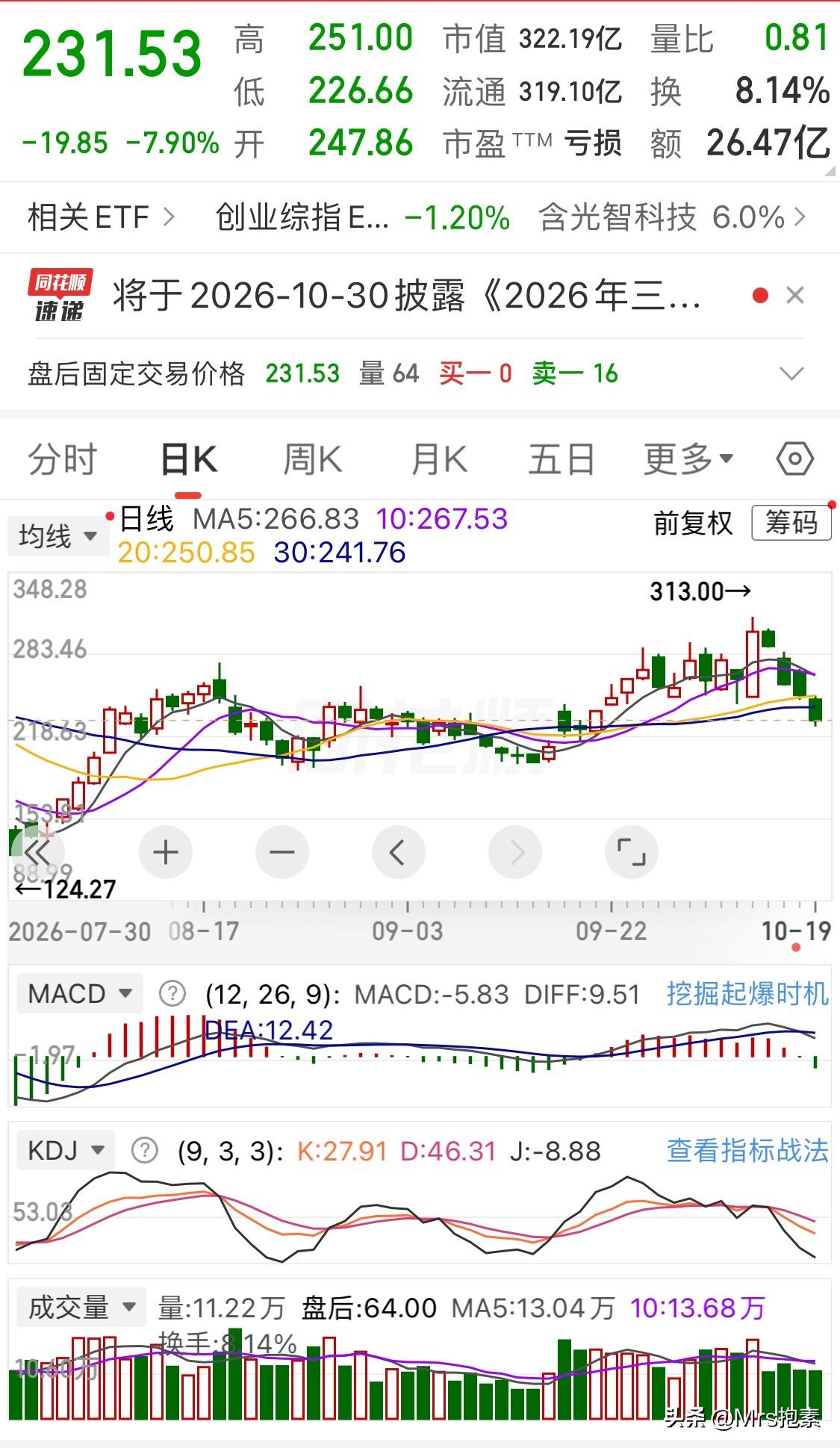 按2英寸当量口径测算，2026年全球磷化铟衬底供需缺口超70%；即使是美国，英伟