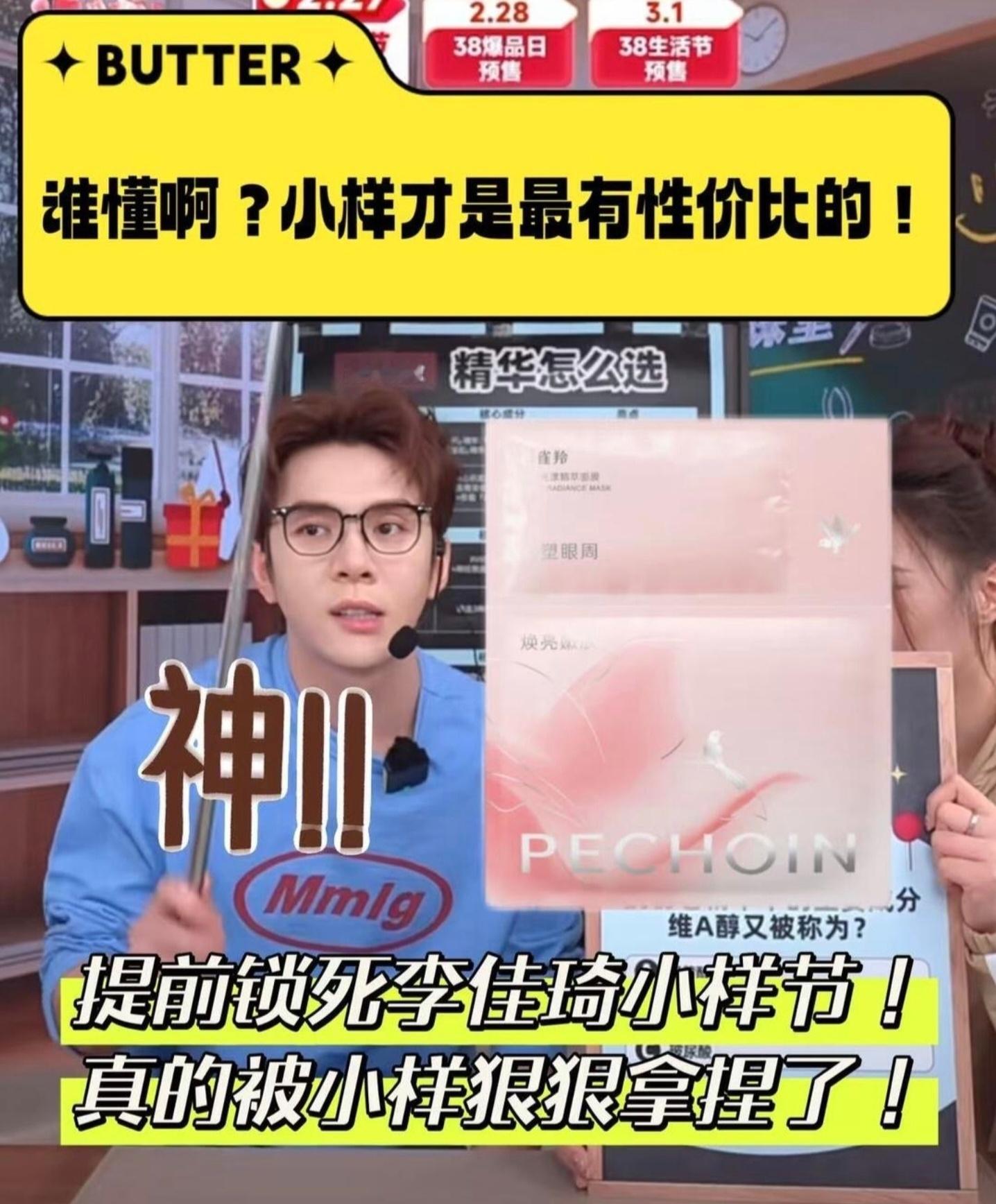 慢慢发现现在大家蹲直播，早就不是单纯为了跟风。也不知道从什么时候开始，也不再是为