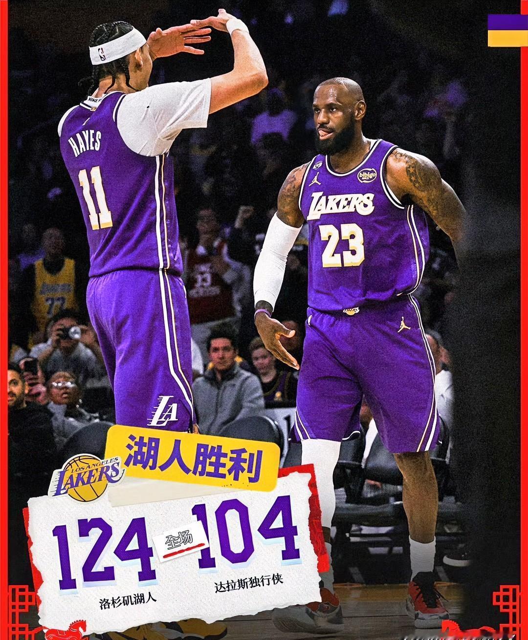 詹姆斯就差一个篮板，队友伸手了，又缩了回去。
第四节剩2分钟，就差这一个，NBA