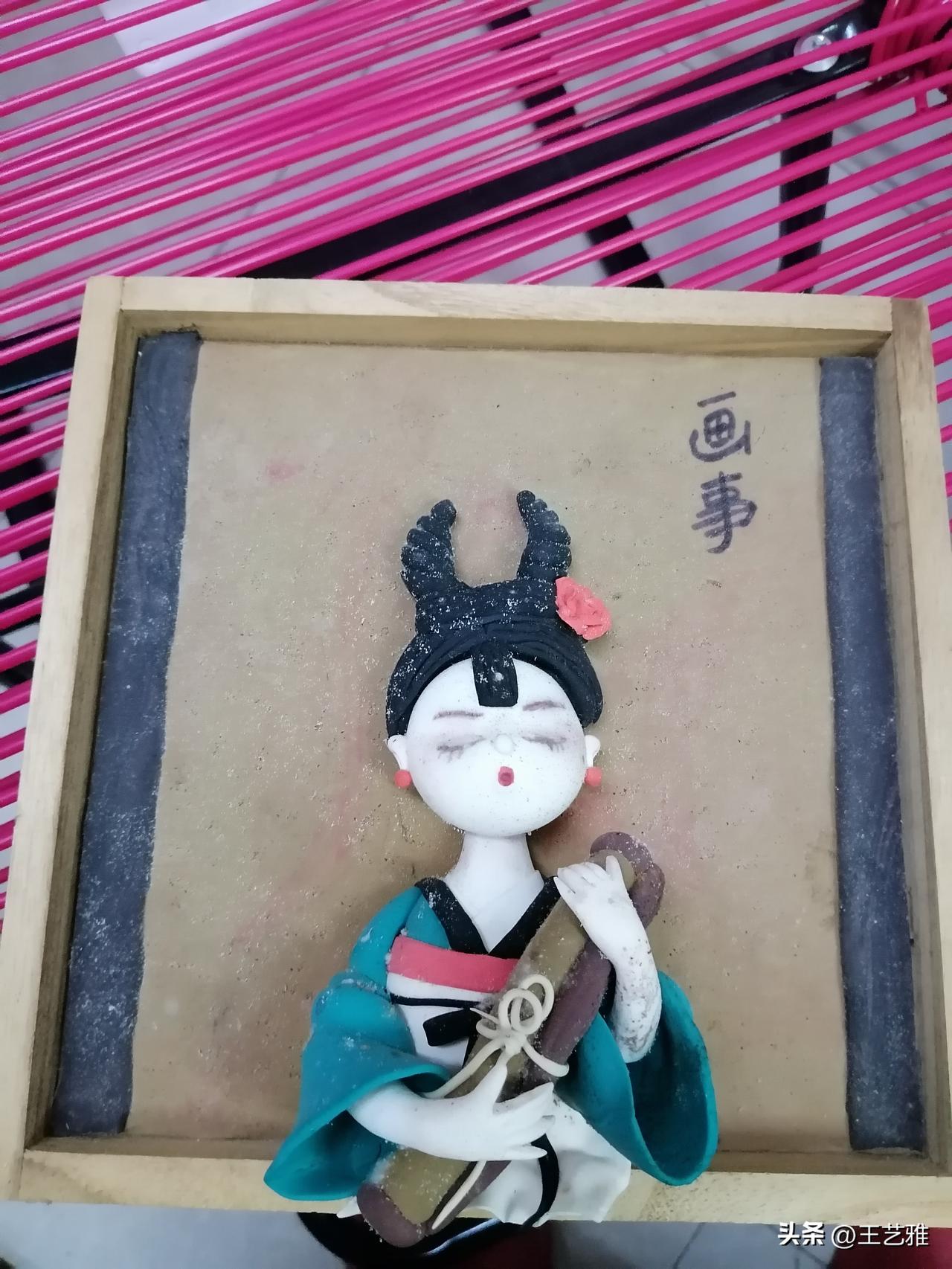 这个黏土作品因为房间太潮湿长毛了！

忍痛割爱，我只能丢掉！

还好，我在，只要