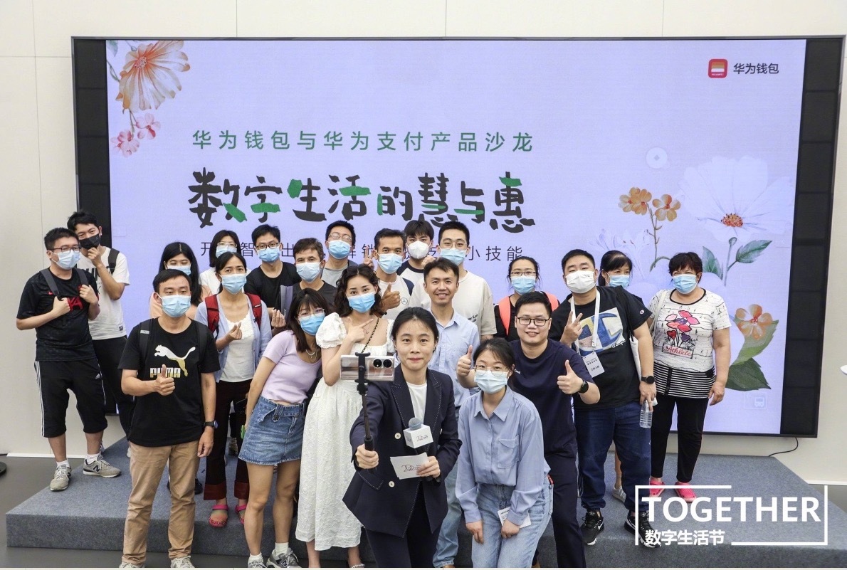 #2023华为花粉年会#亲爱的花粉们，你们是否已经厌倦了日复一日的生活？是否想要