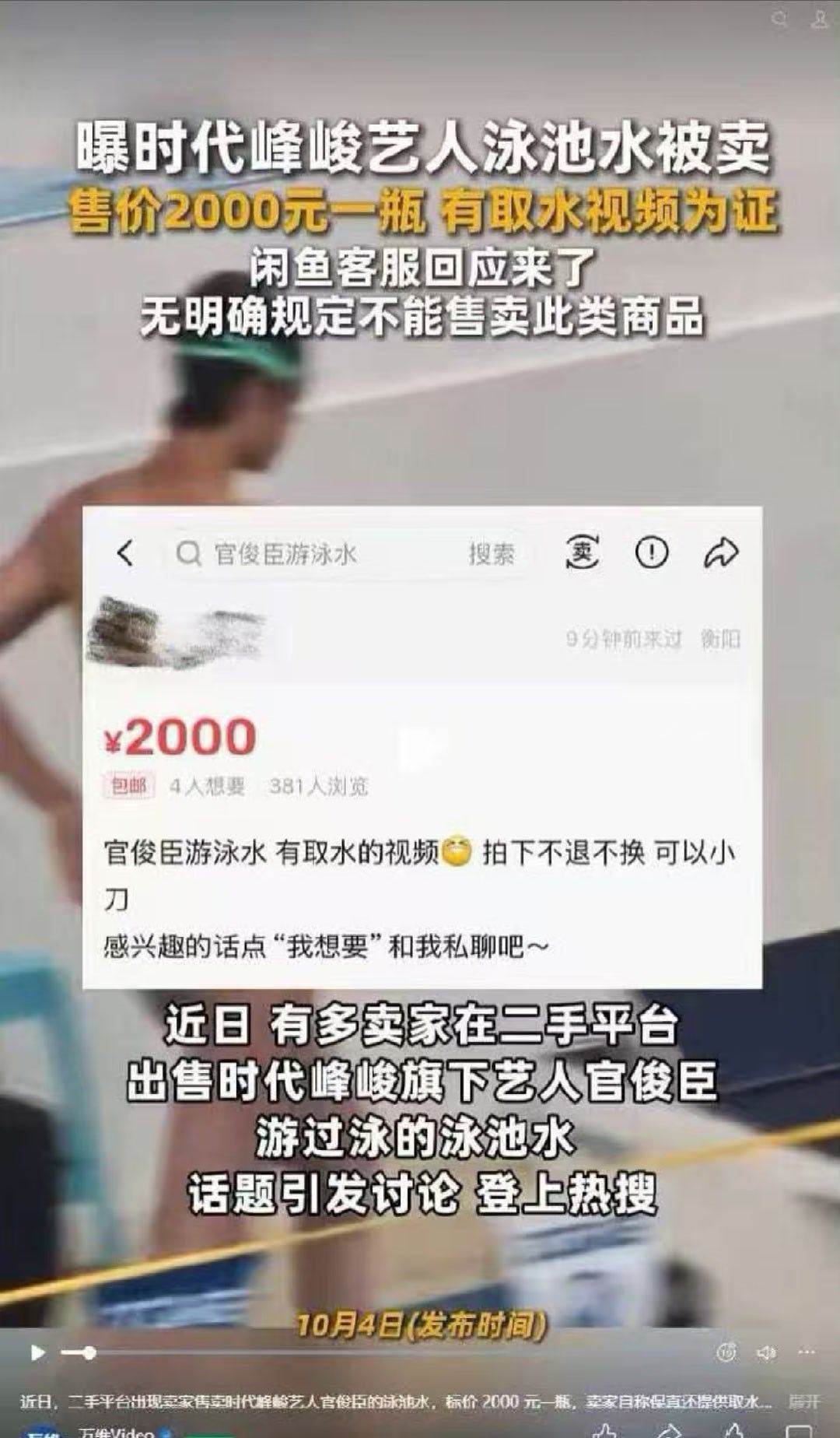 有什么大病 ​​​