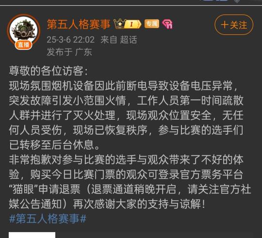 第五人格的比赛这么抽象吗😰😓