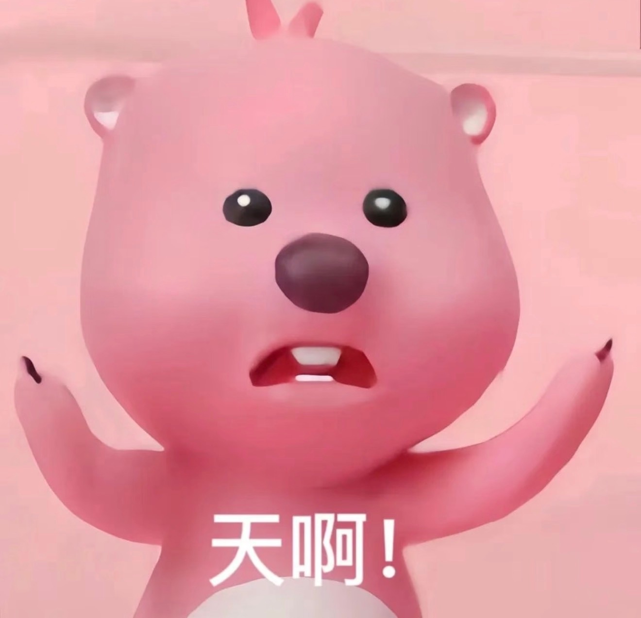 外卖小哥把我的奶茶和鸭脖送到了隔壁楼的601……然后那个隔壁楼的601把我外卖都