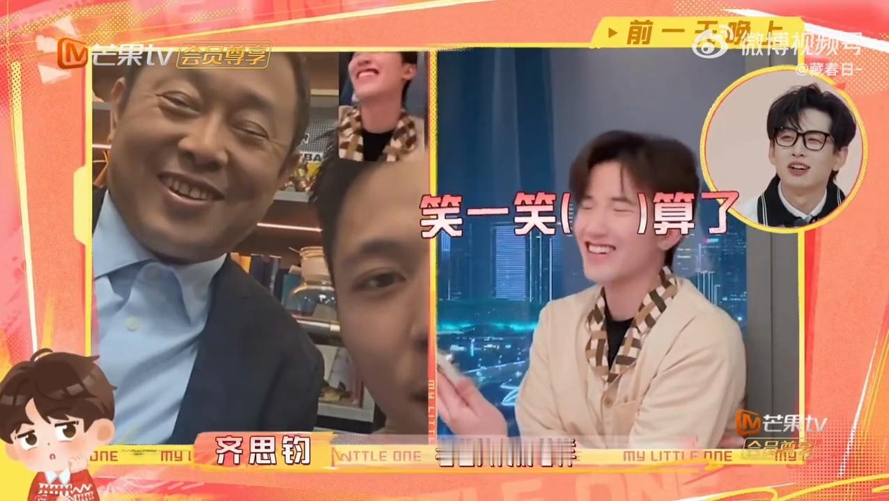 企三代也逃不开的班味儿  石展承沉浸式演绎不想打工，甲方二叔的语音一响，烦躁值瞬