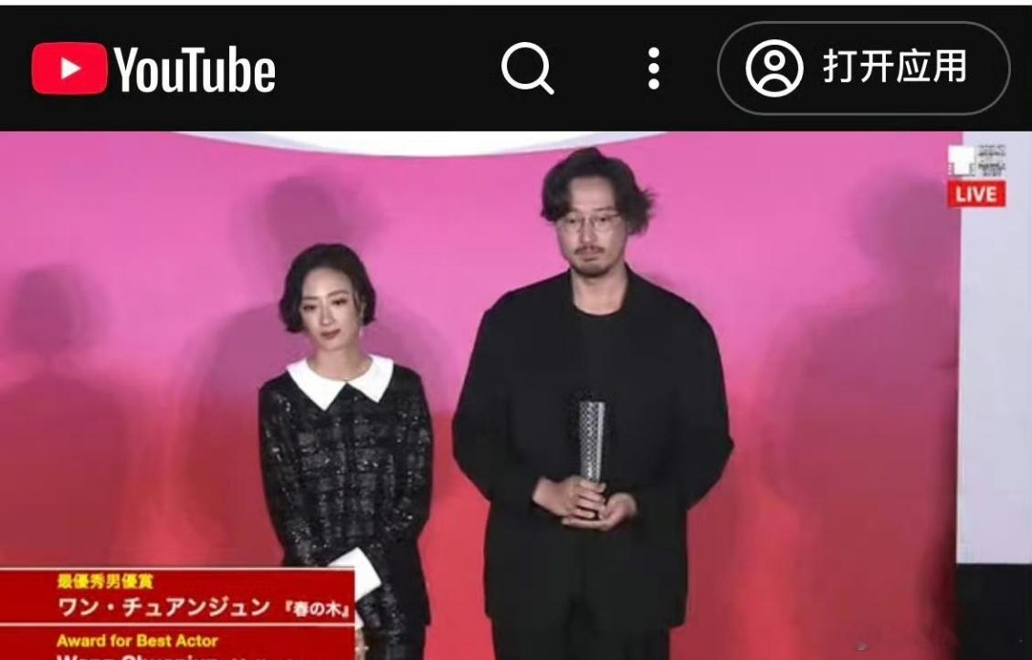 王传君拿影帝你喜欢吗你喜欢王传君吗 王传君拿东京电影节影帝简直是实至名归！从《我