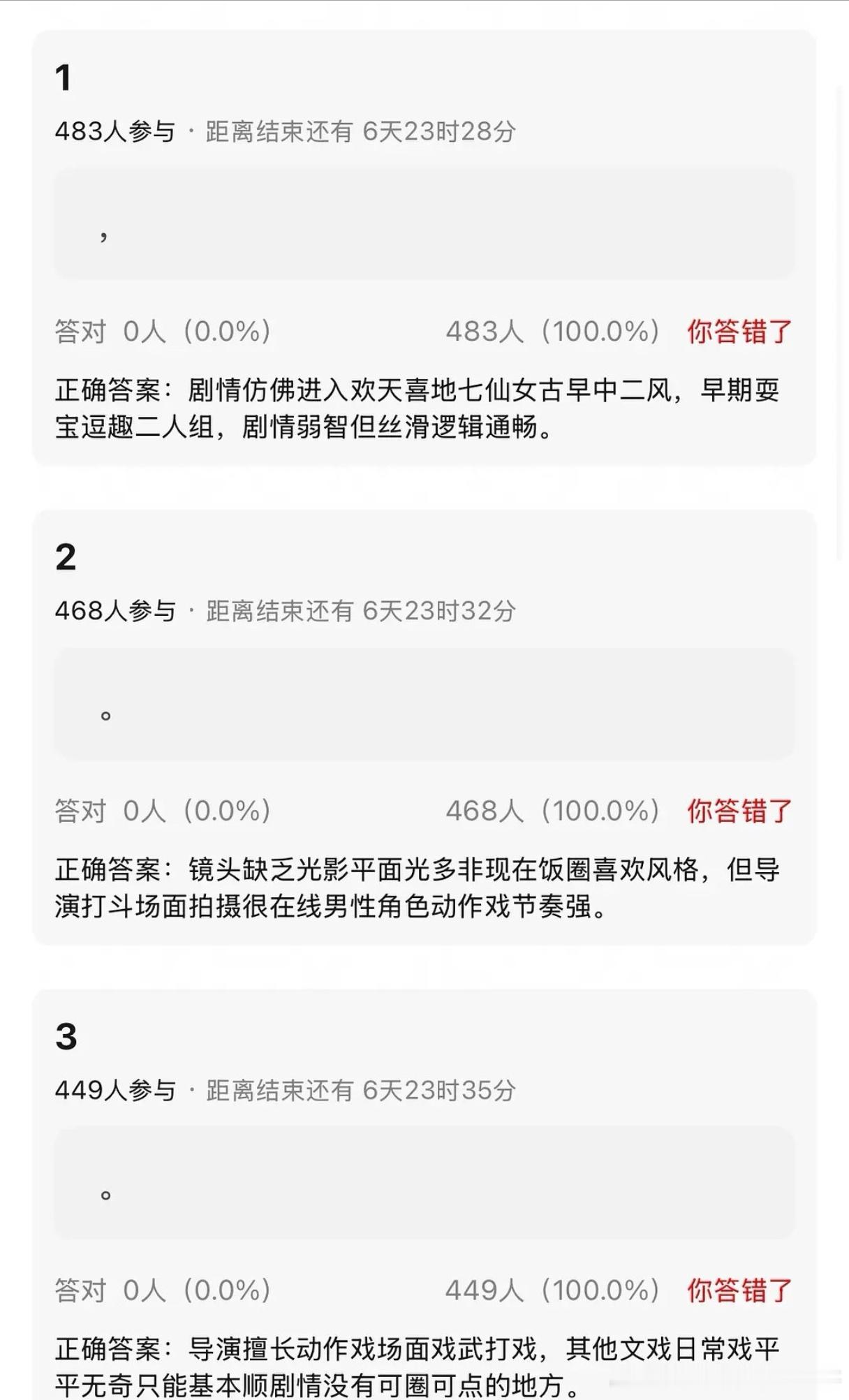 李一桐、曾舜晞、邓为 《云秀行》看片repo ​​​