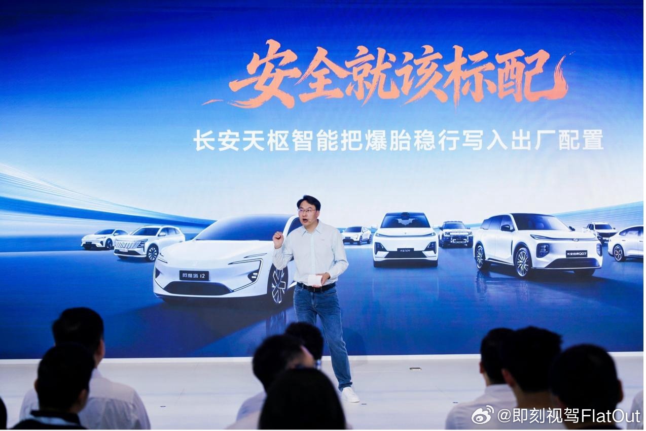 2026海南国际车展暨海口国际智能新能源汽车展览会正式开幕，梳理一下长安汽车海南