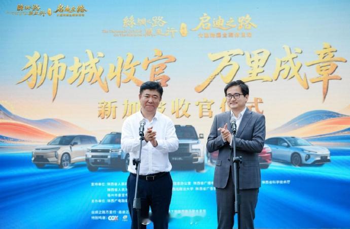 最近比亚迪的“2026丝绸之路万里行”活动结束了，比亚迪带着车队从西安出发，途径