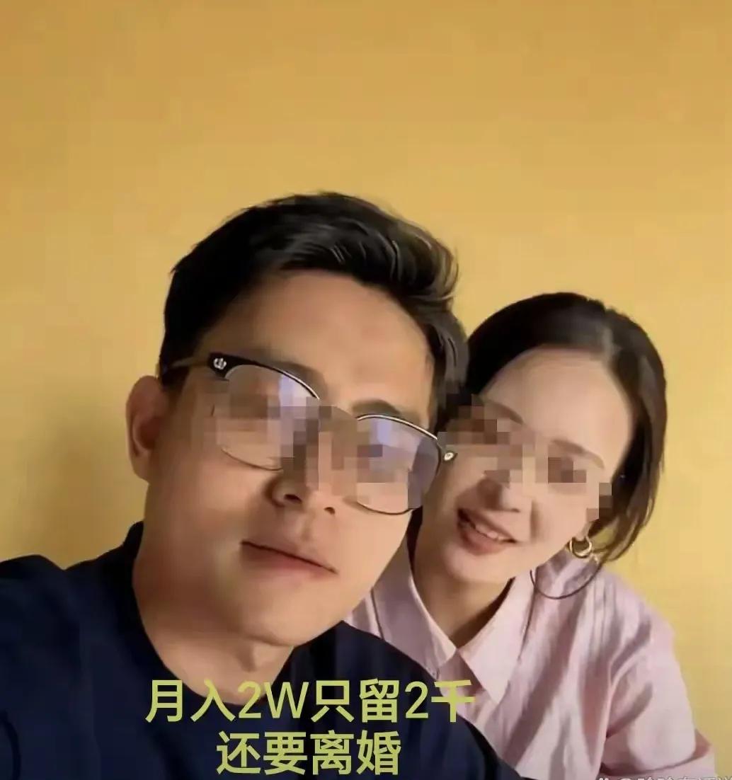 7年上交150万还做家务带孩子，女的要求离婚，她还想要什么？要天仙吗？

无锡一