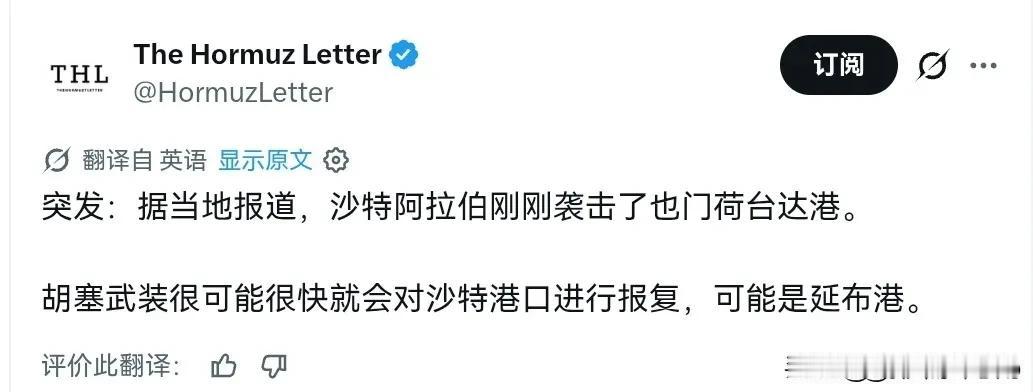 沙特也下场了！7月25日，根据外媒报道，外媒称，沙特阿拉伯刚刚袭击了也门荷台达港