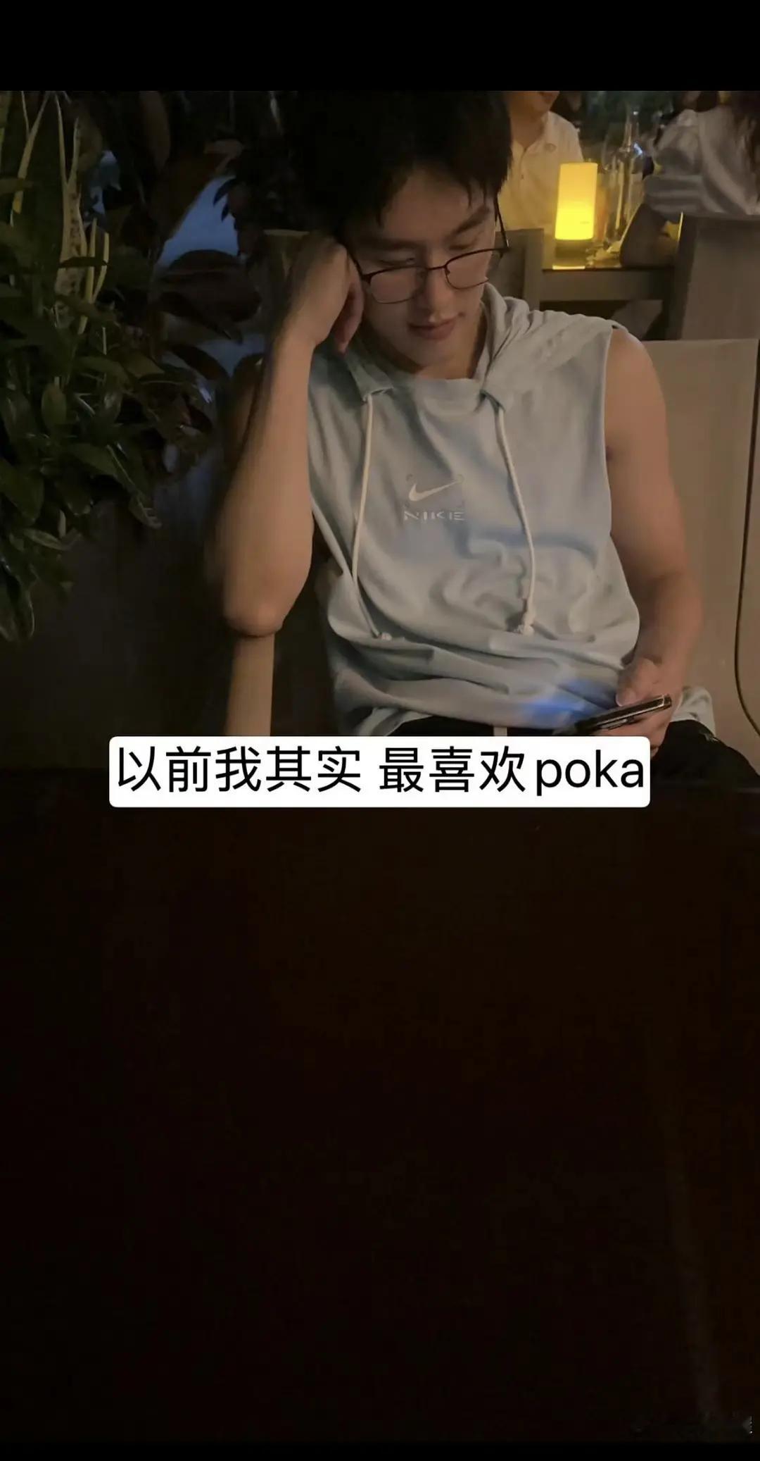 无人在意的角落，潮汕意难忘主角poka紧急澄清和司晓笛关系看来司xd发的很多真假