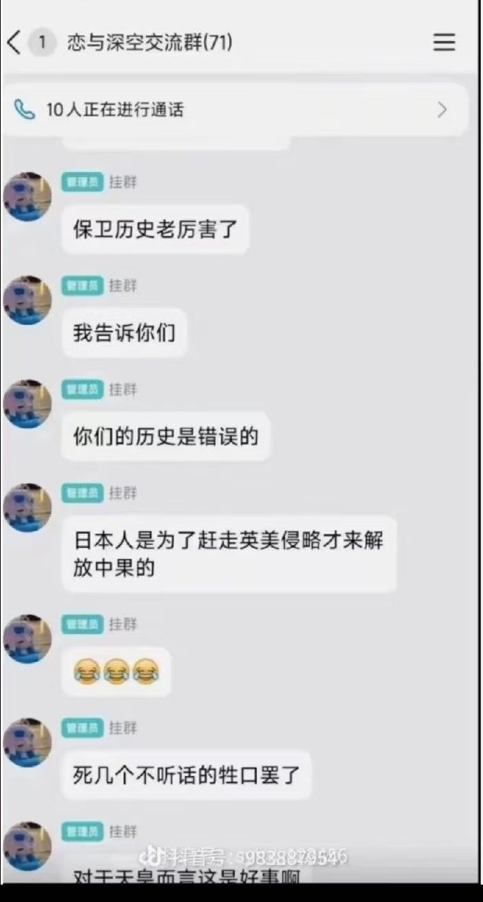 拉出去，排着队，乱枪打死 