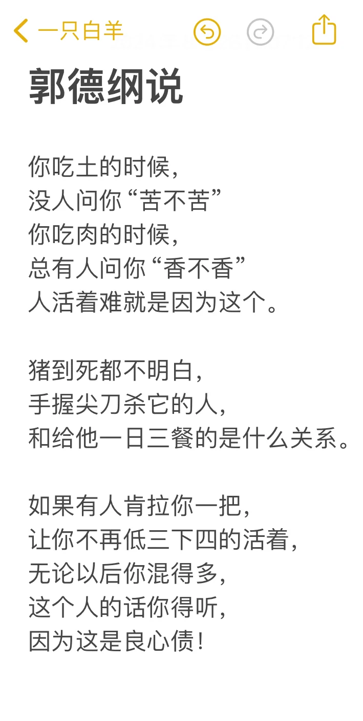 人活着难是为什么？