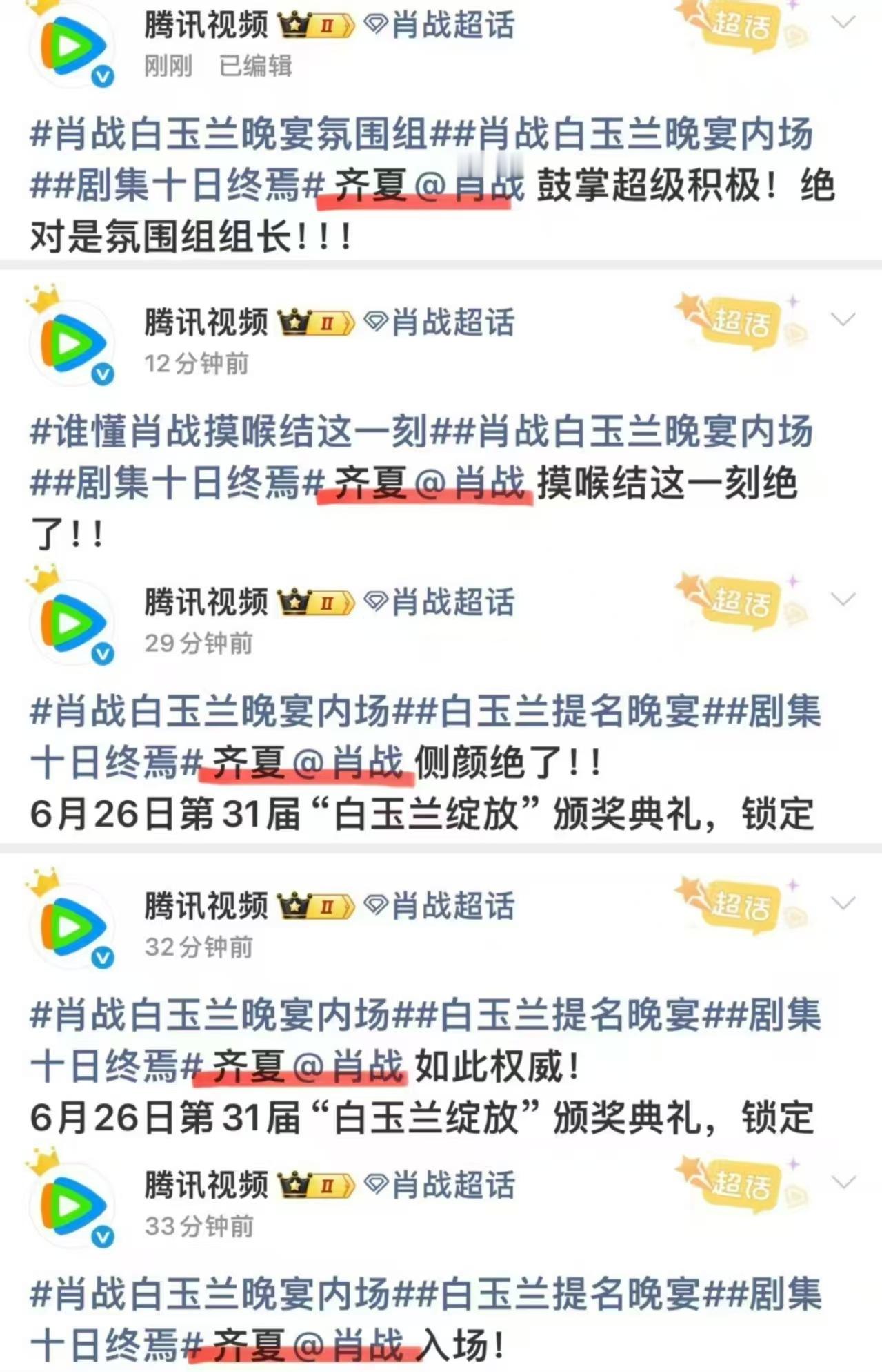 逗死我了 