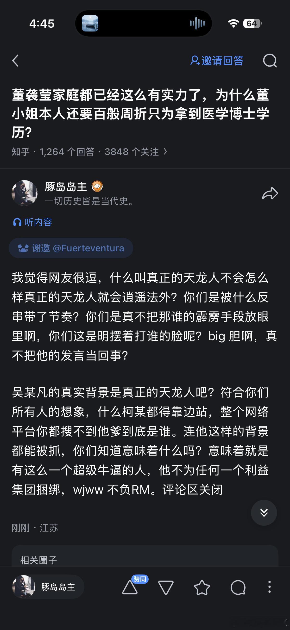 这个回答底下的评论我都没眼看，一群现实里连实权人物都没接触过的在这里看不起这个那