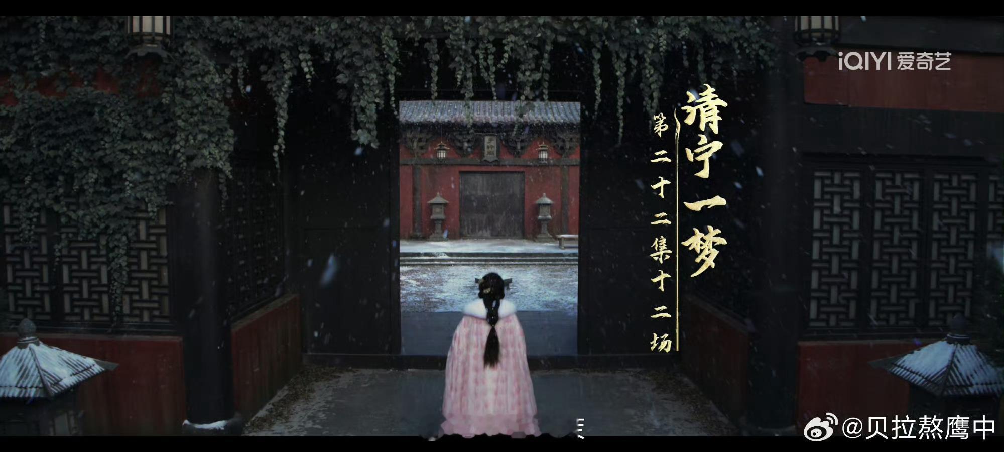 书卷一梦1集剧透17集退婚抗旨退婚变执意嫁人，与开篇剧本一字不差。所有关键剧情必