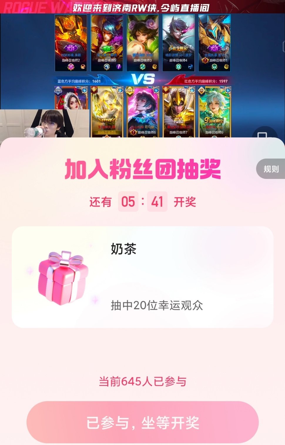 不在的举手 