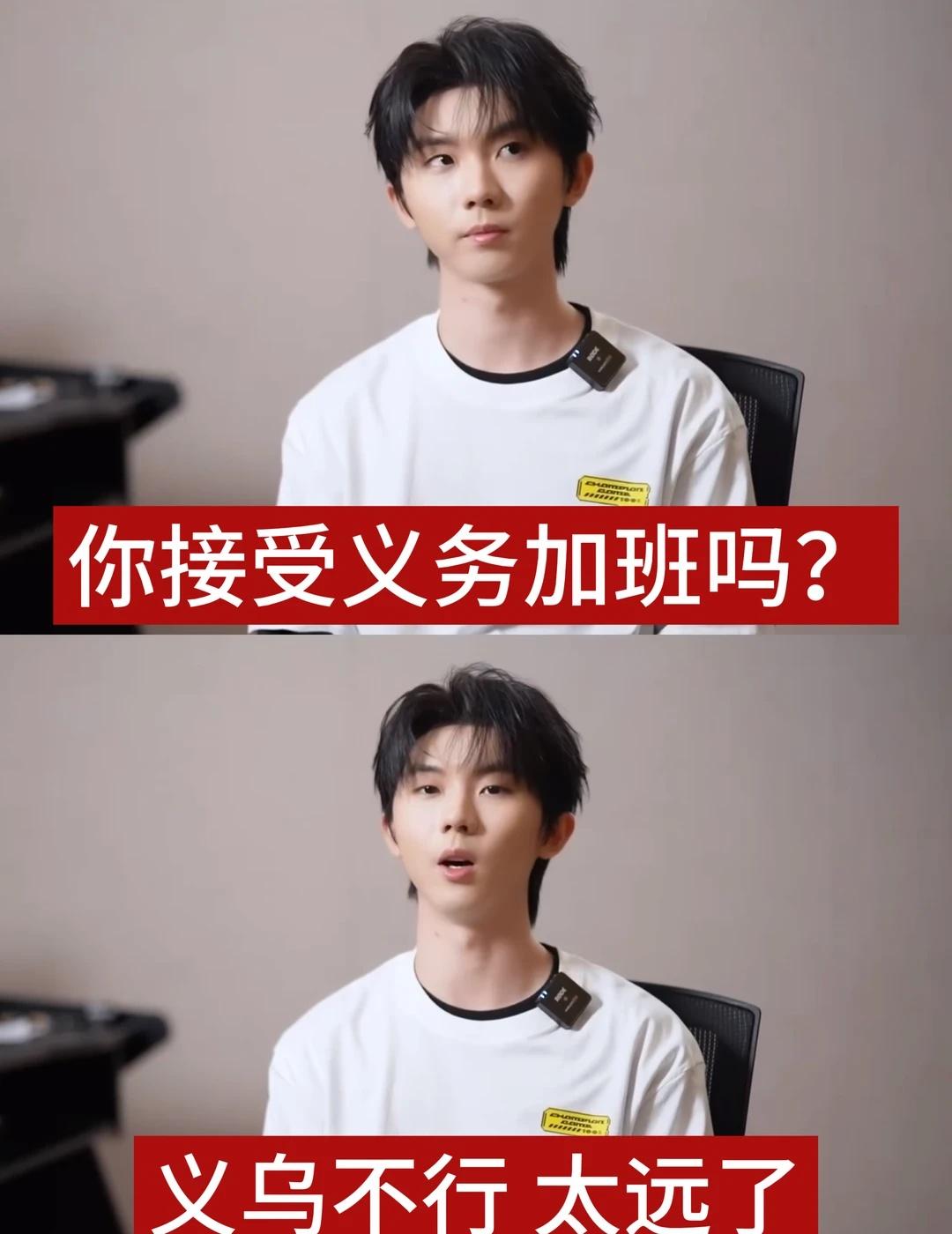 老时你们天天顶着这个精神状态上班真的行吗
梗图 搞笑 时代少年团 tnt TNT