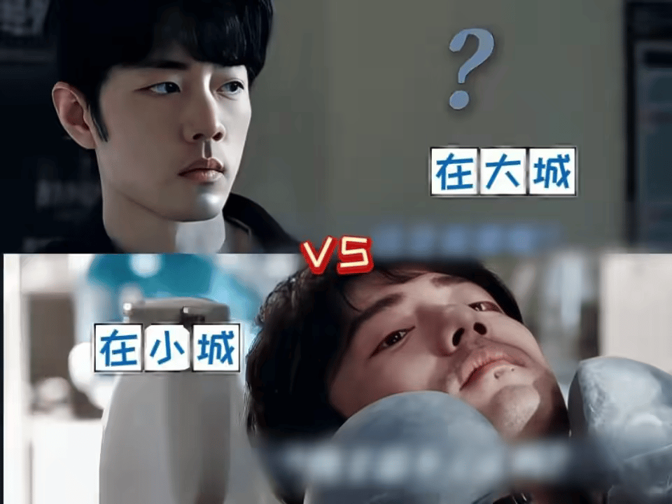 肖战新剧从岭南被流放宁古塔小城良方 从深圳回东北，刘铮亮不是衣锦还乡，是走投无路