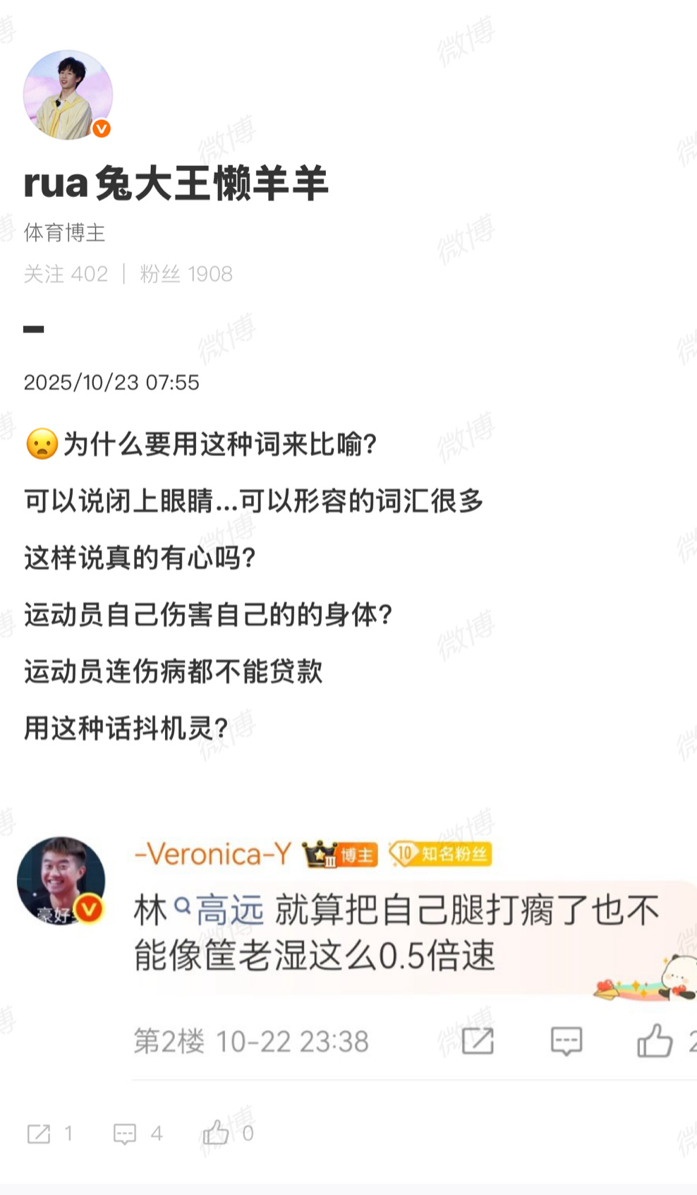 一段时间没cue到你没有🐶特务进到我群里你又难受了是吧？我想怎么说就这么说 你