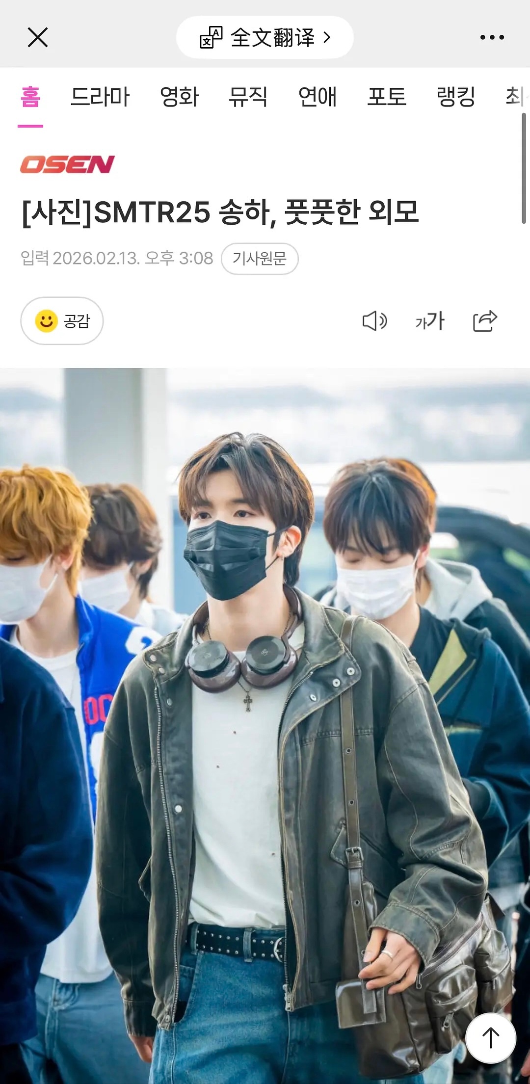 李松河SM的未来 李松河机场单人新闻稿*4，单人标题“smtr25李松河 SM的