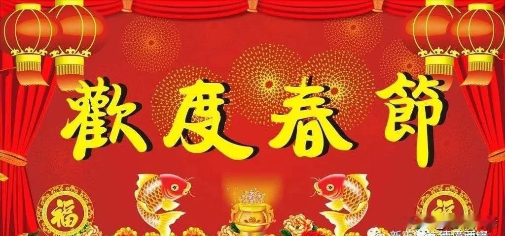 蛇年，过一种好心情

笔走龙蛇难忘旧岁，金蛇狂舞又是一年。

以前过年，总会有一