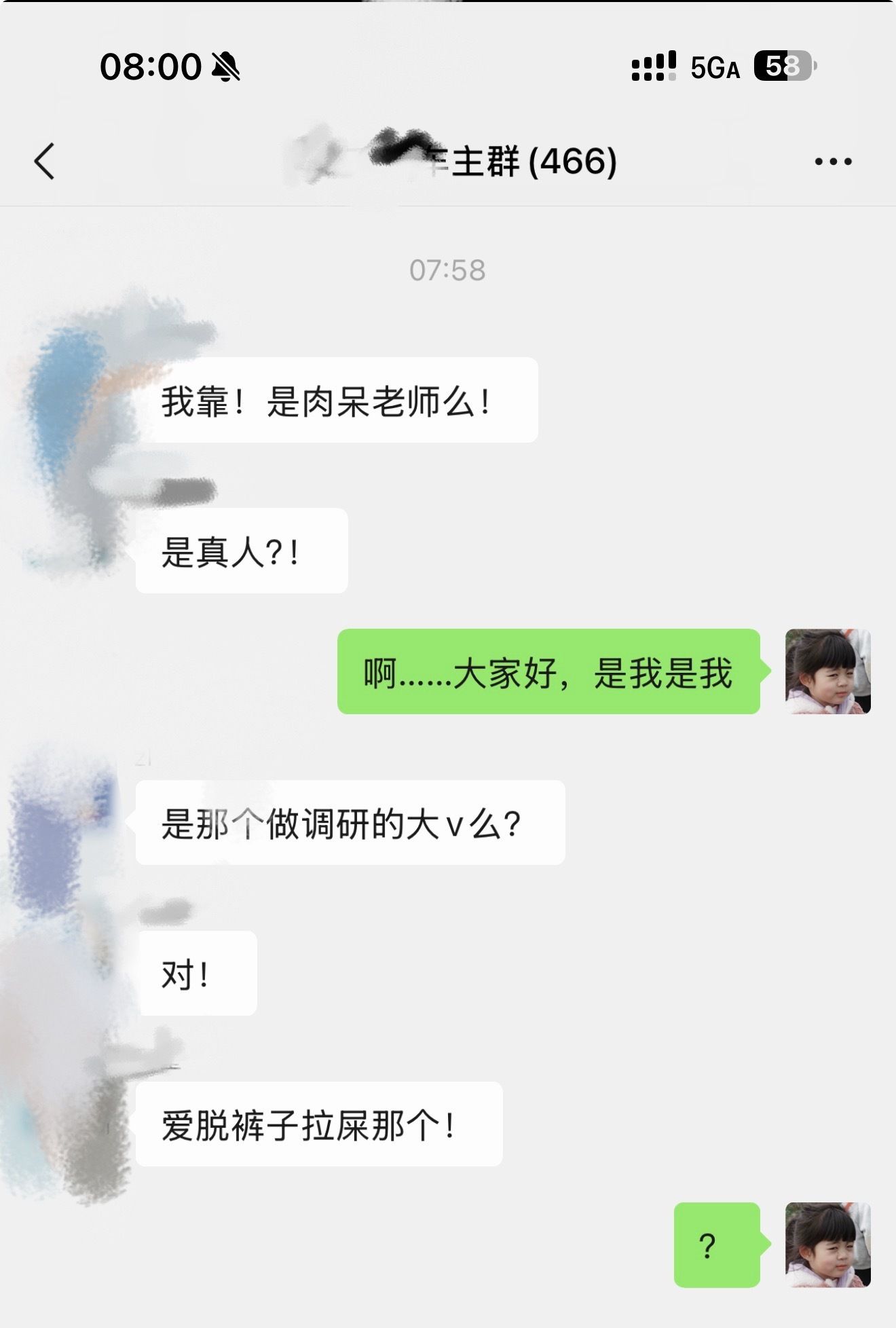 大家大可不必这么介绍我，一些谣言总是缠绕着我