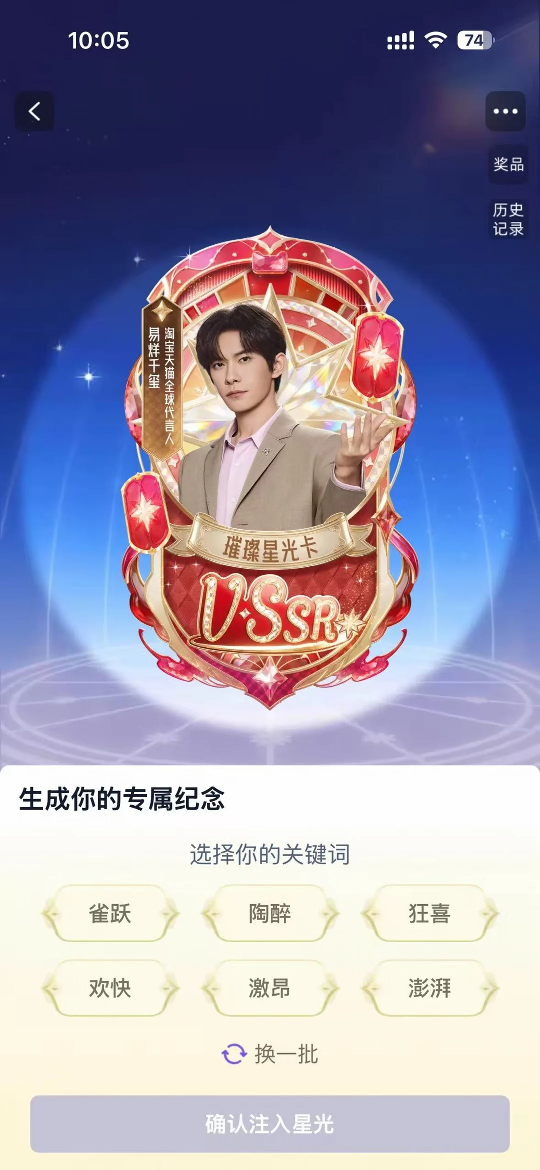 原来参与AI也能抽奖