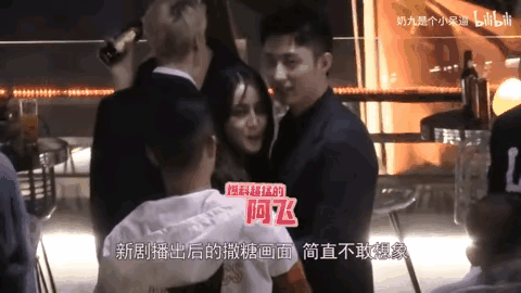 曝黄景瑜与迪丽热巴恋爱时对她很好网友问，这个镜头是在剧内还是剧外？